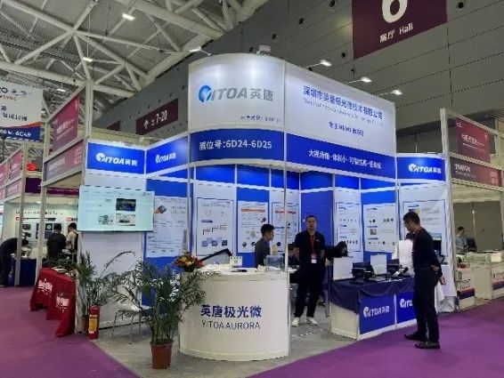 第25届中国国际光电博览会在深圳盛放肆行，，k豆钱包智控展示前沿手艺
