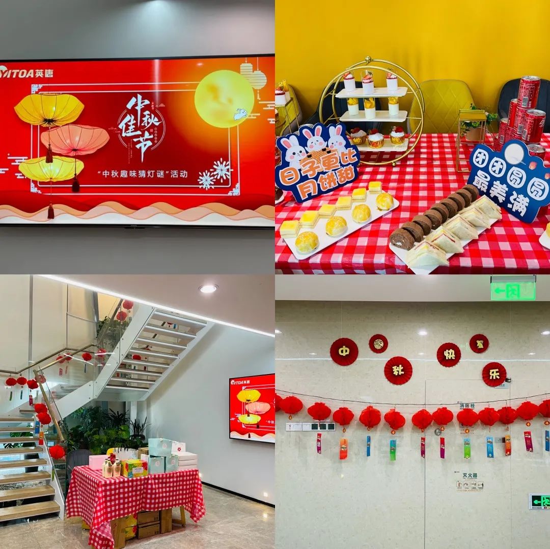 k豆钱包集团&ldquo;中秋趣味猜字谜&rdquo;活动