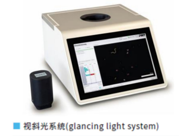 大型颗粒粒子检测装备&mdash;&mdash;&ldquo;颗粒宝（Partsens）&rdquo;